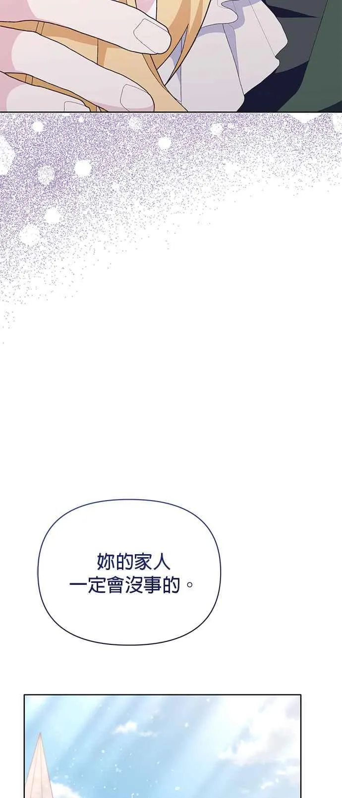 第21话98