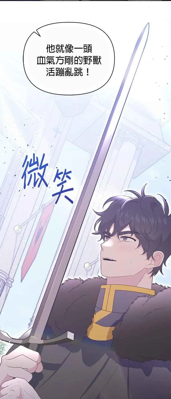 第20话49