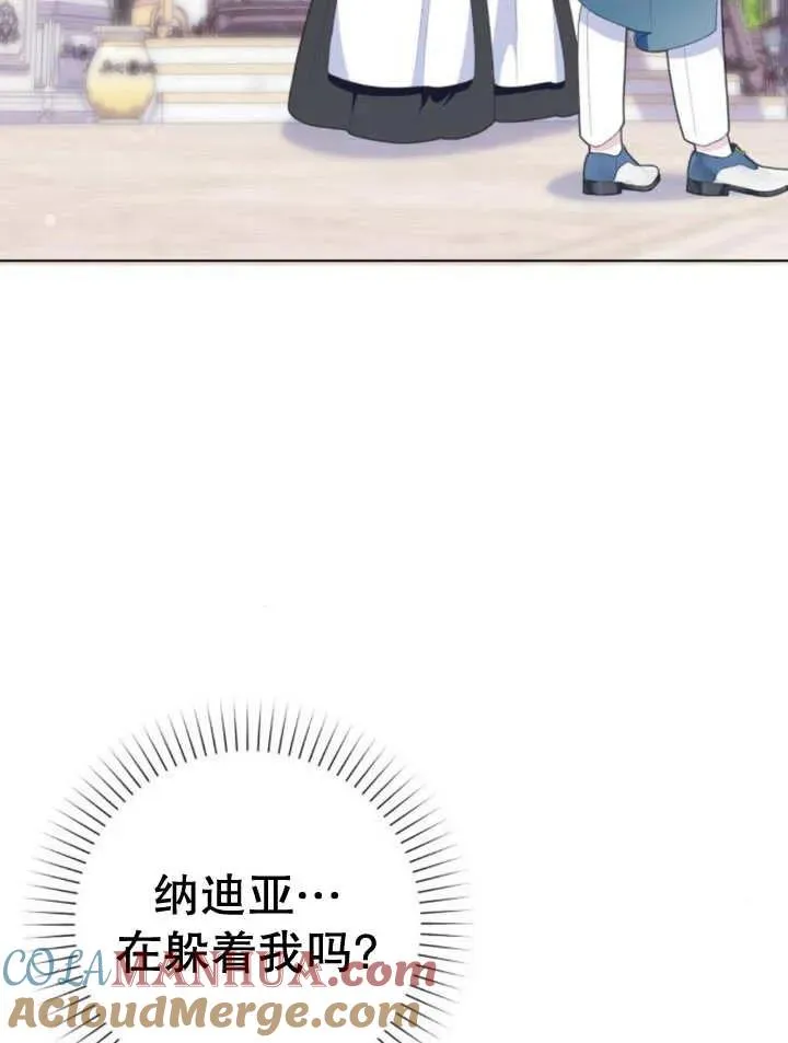 第11话68
