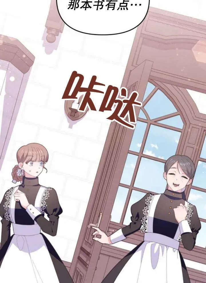 第11话18