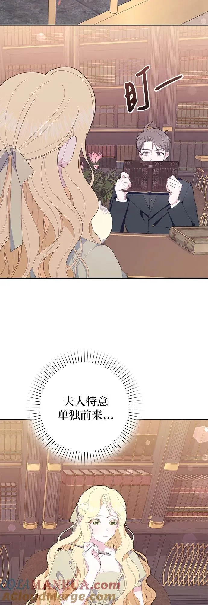 第4话51