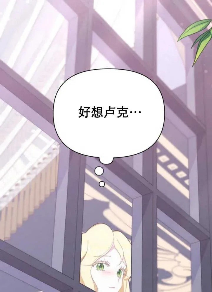 第14话54