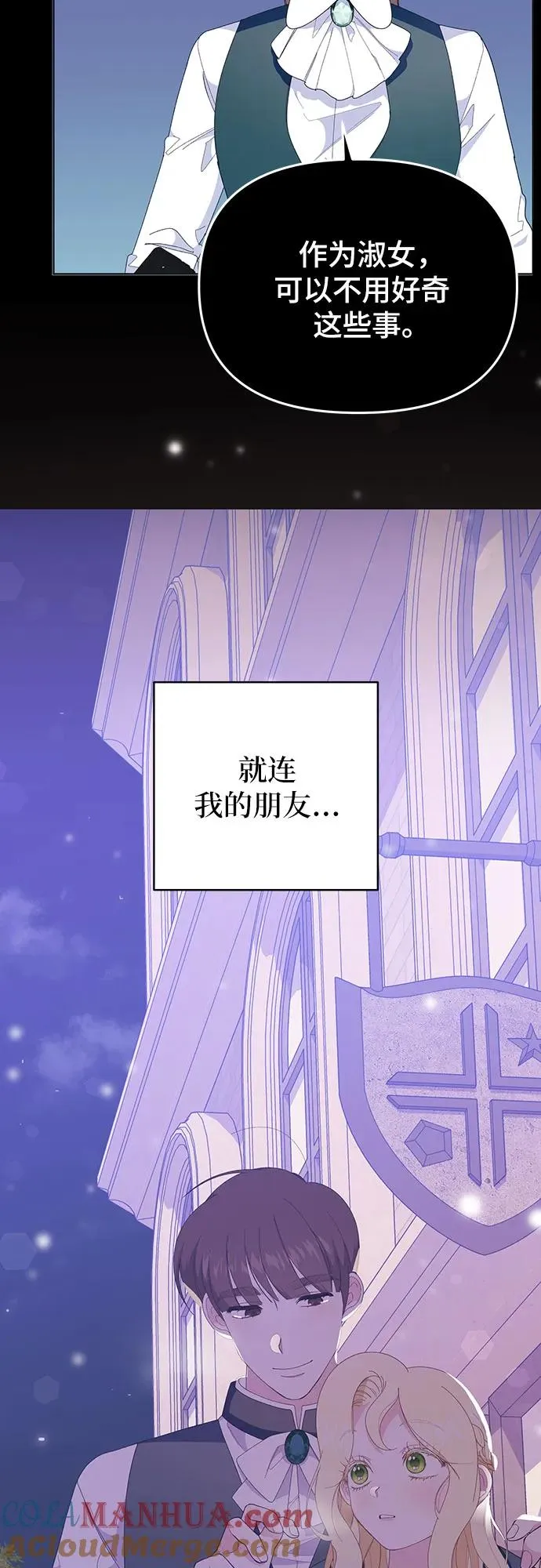 第9话72