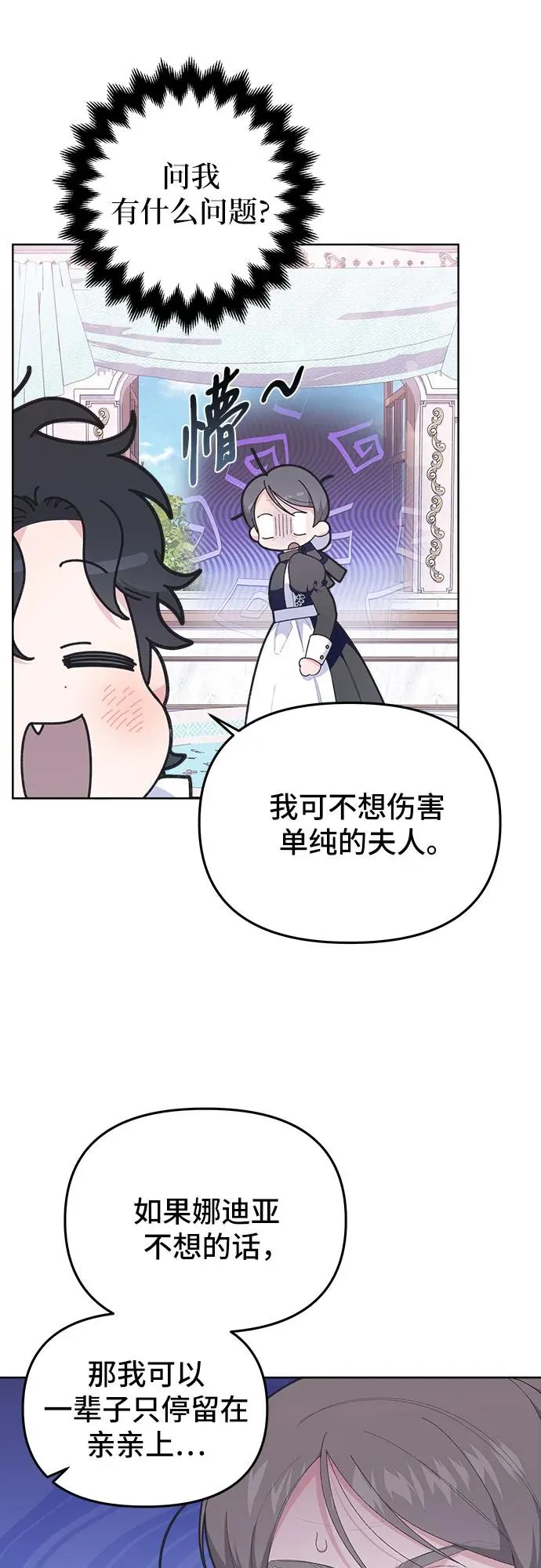 第8话71