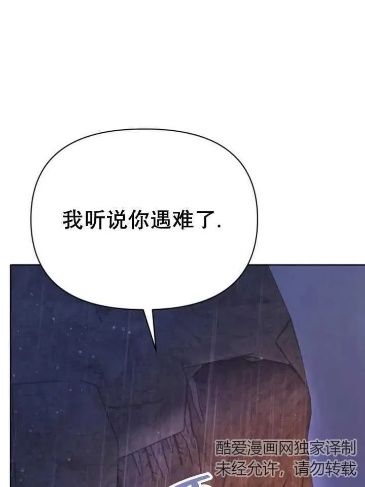 第16话79