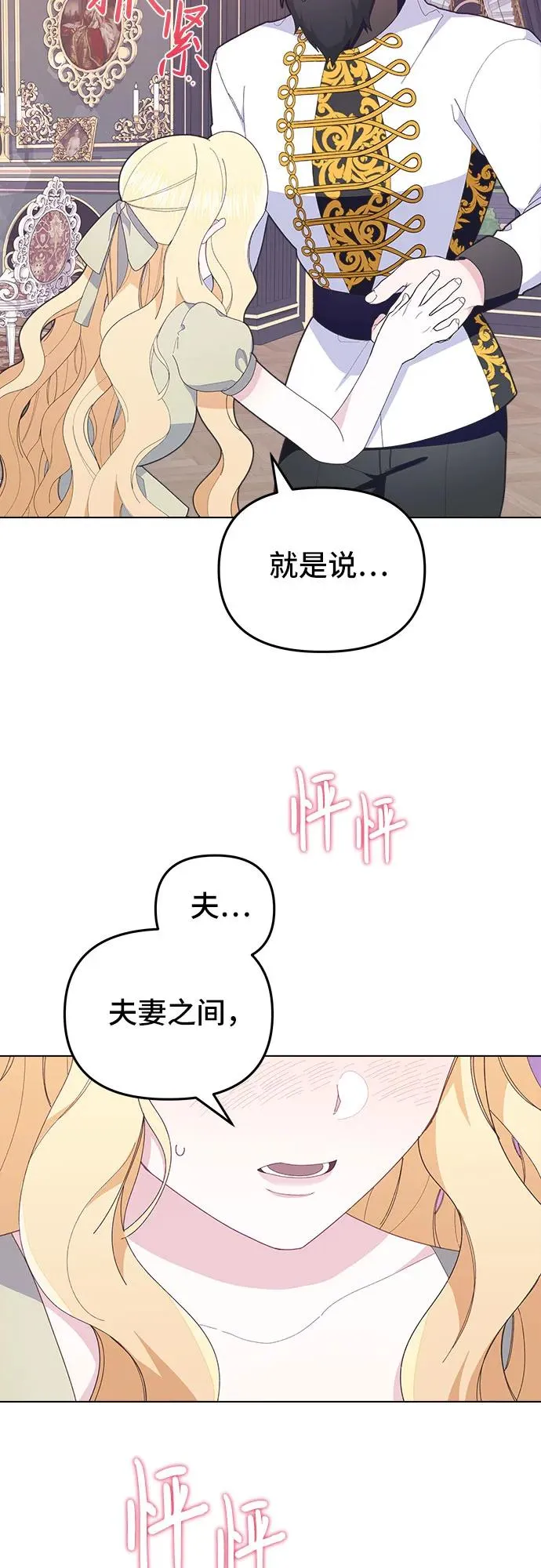 第6话23