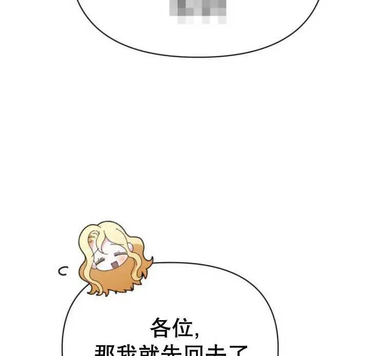 第14话162