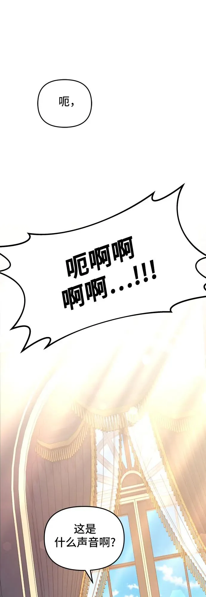 第6话74