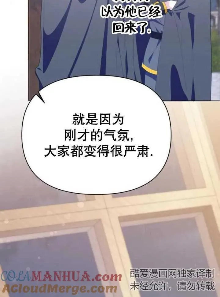 第14话124