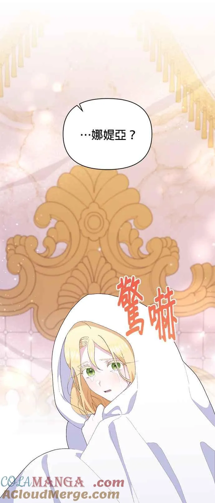 第21话85