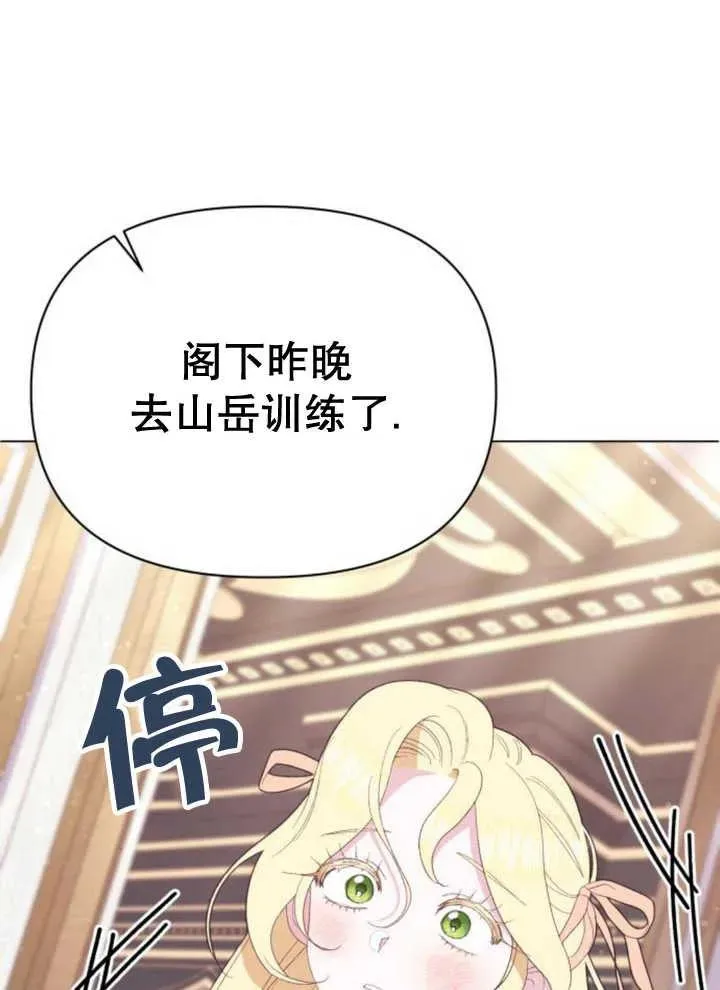 第14话33