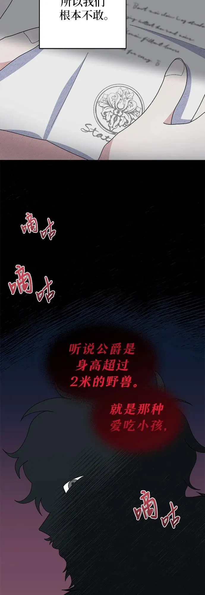 第1话14