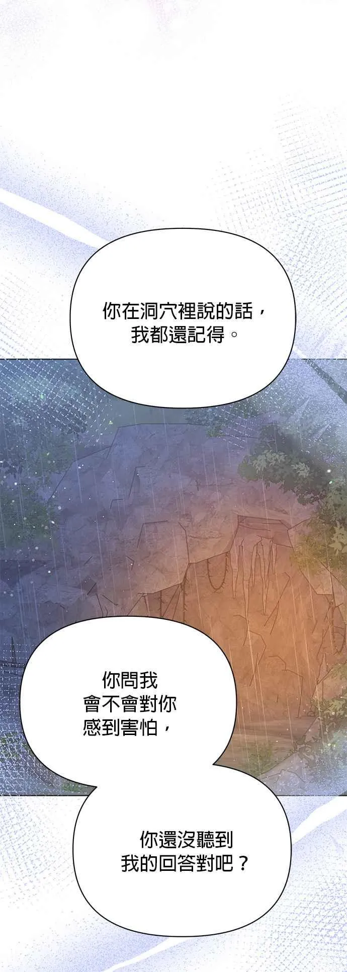 第19话77