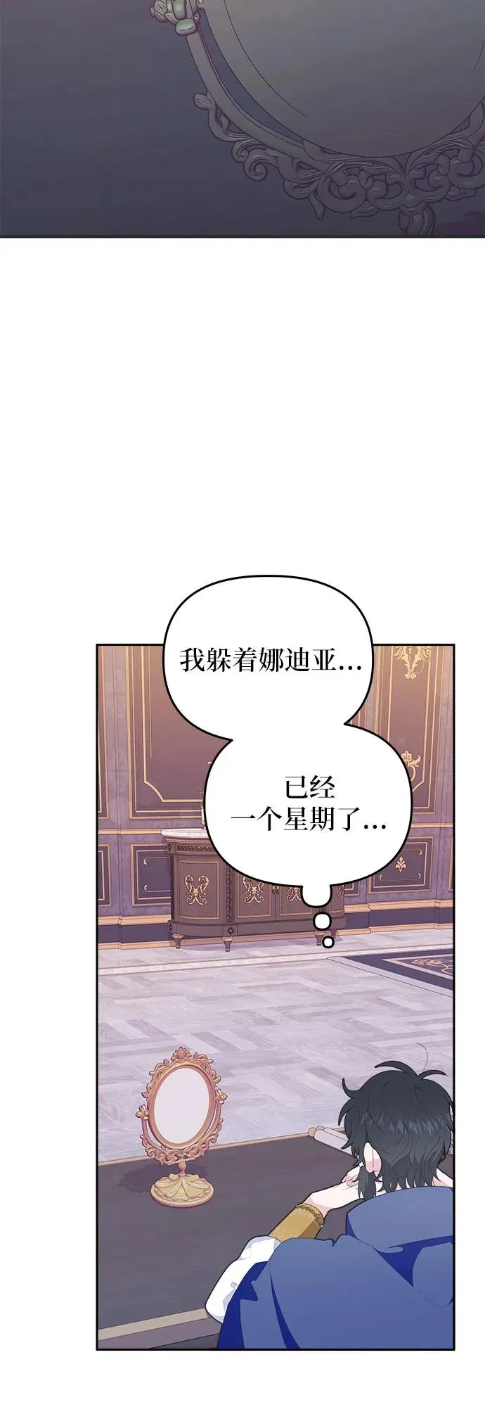 第7话29
