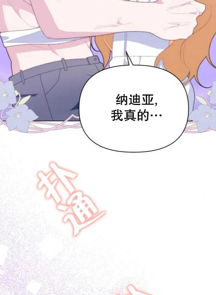第17话119