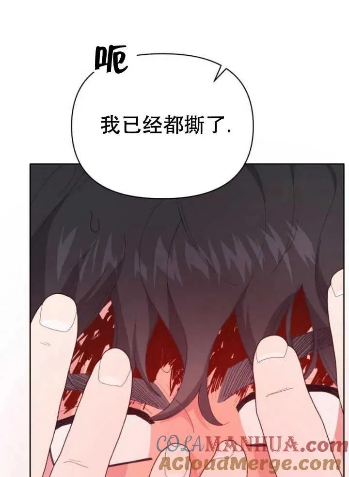 第17话5