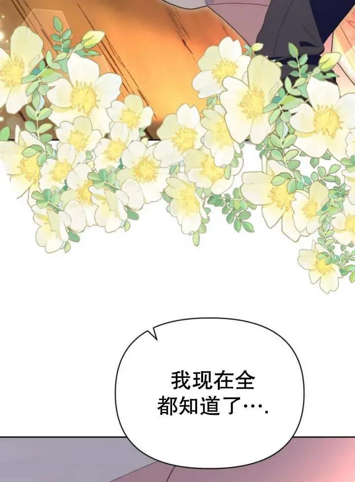 第18话86