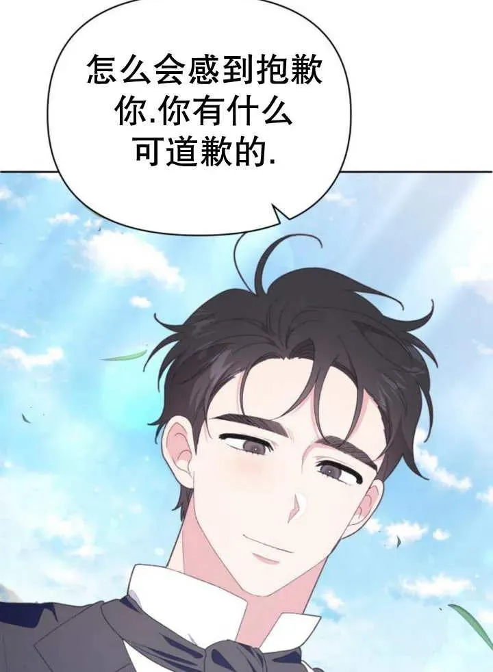 第12话142