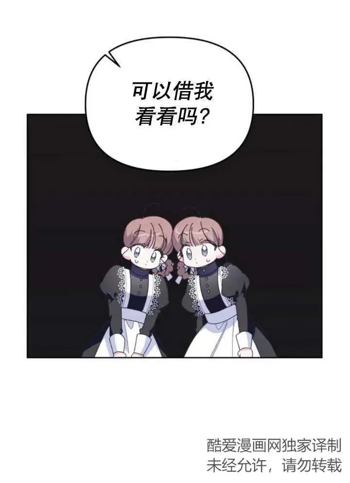 第11话15