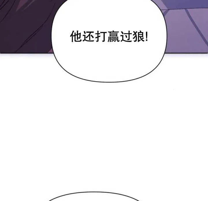 第14话155