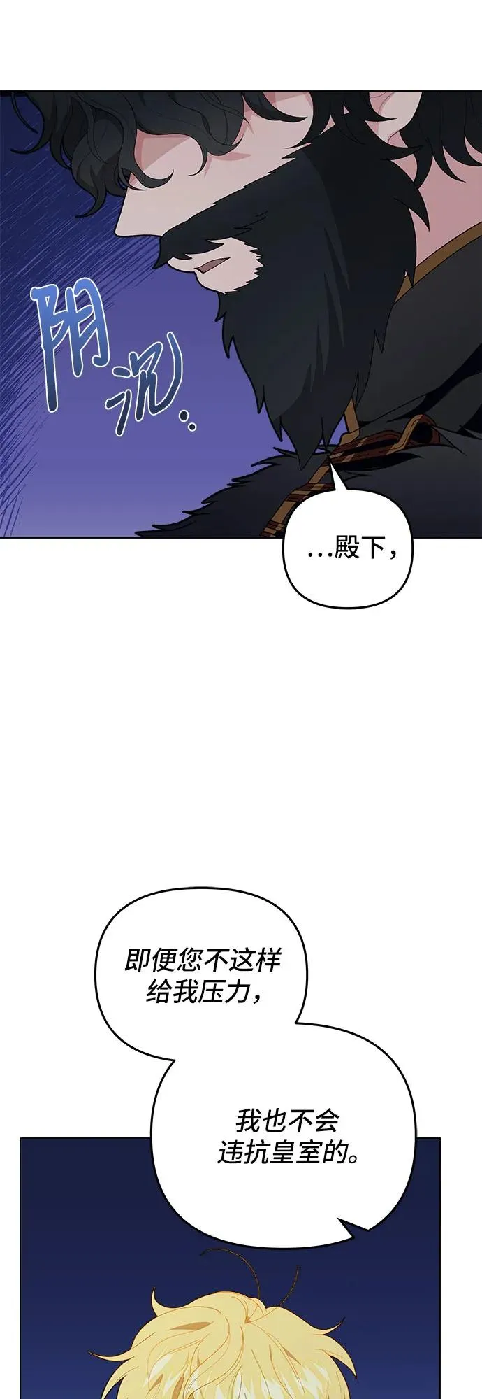 第2话52