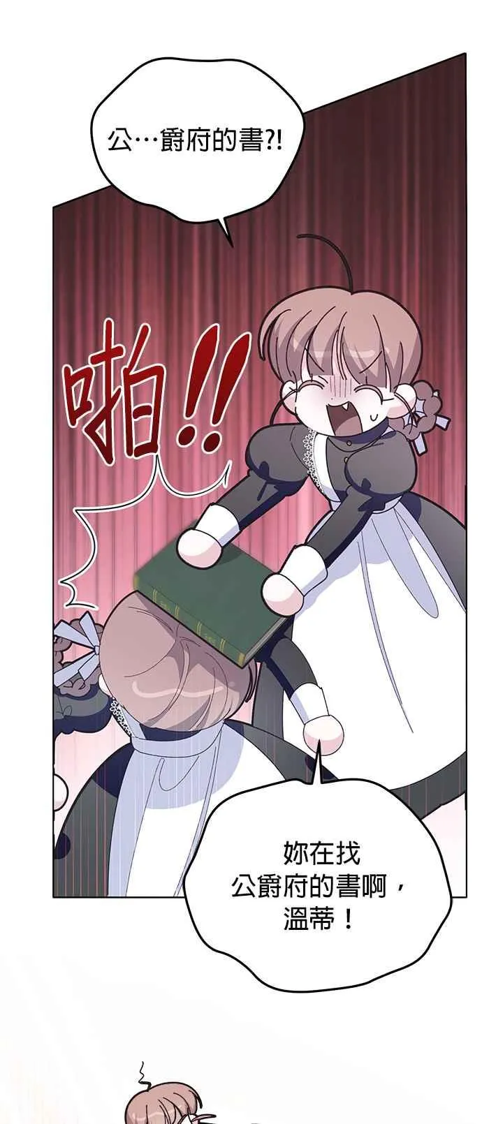 第20话25