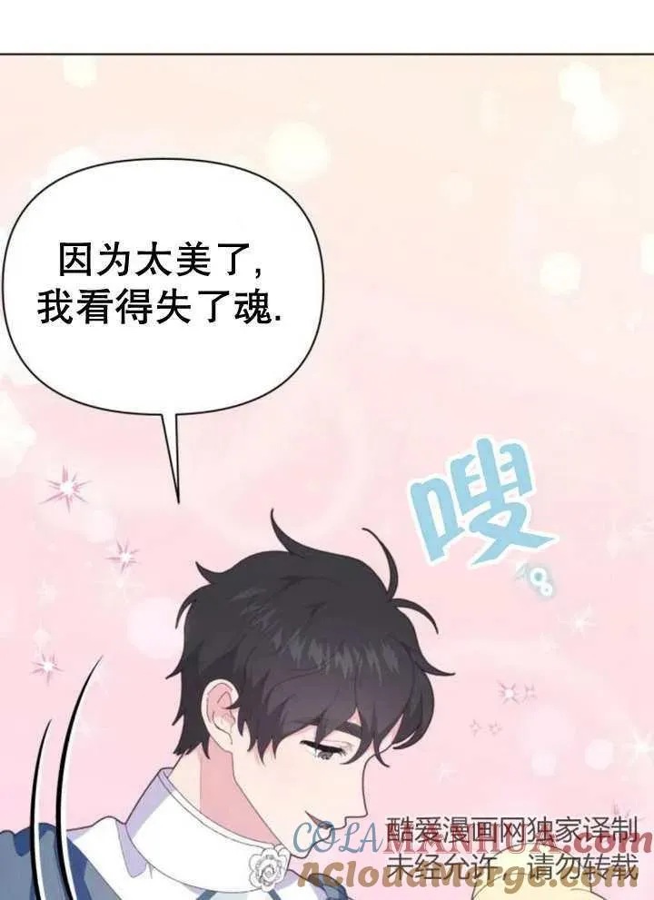 第11话56