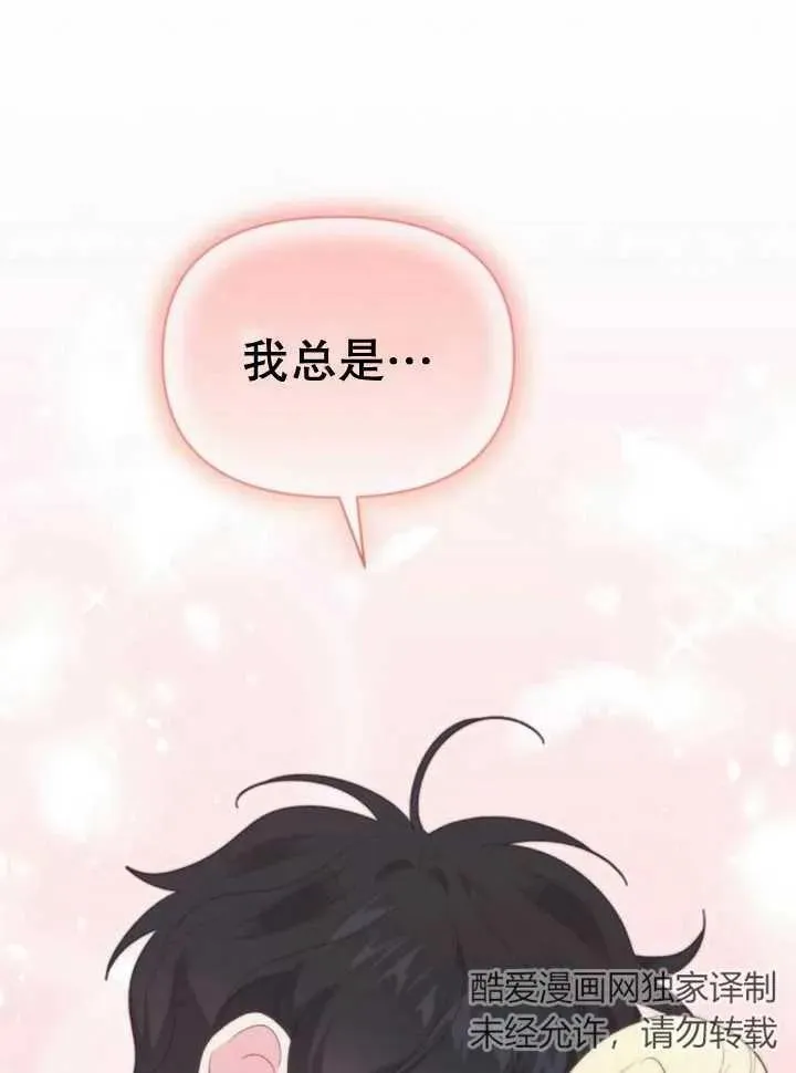 第17话128