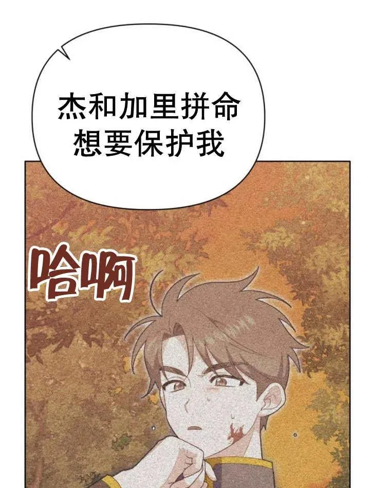 第16话90