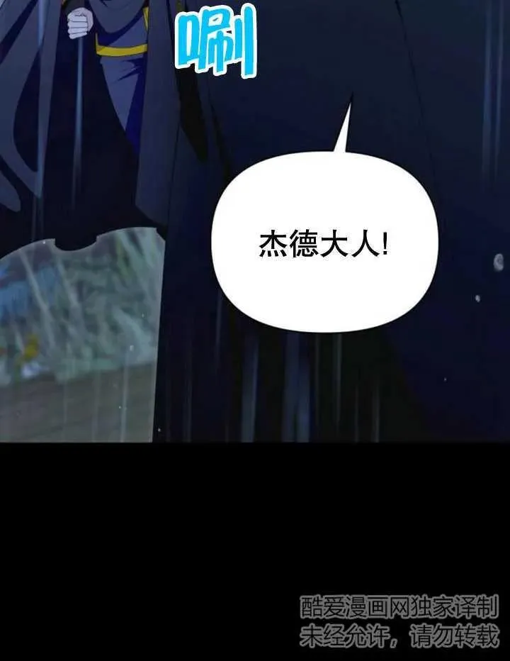 第16话2