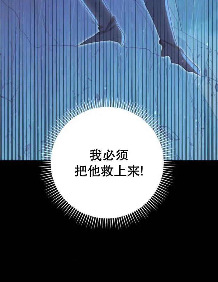 第16话14