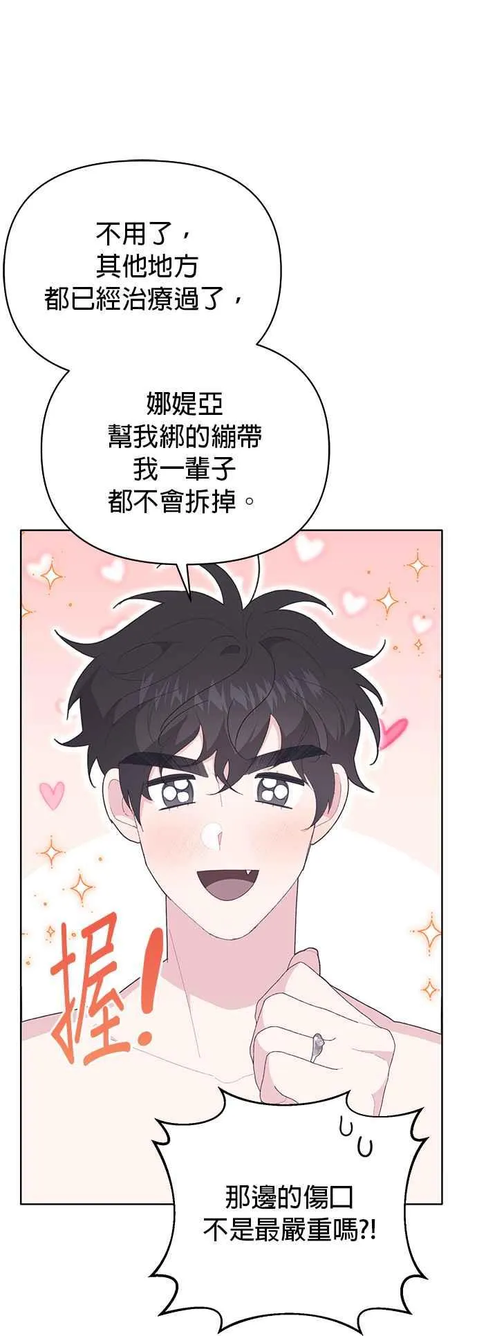 第19话20