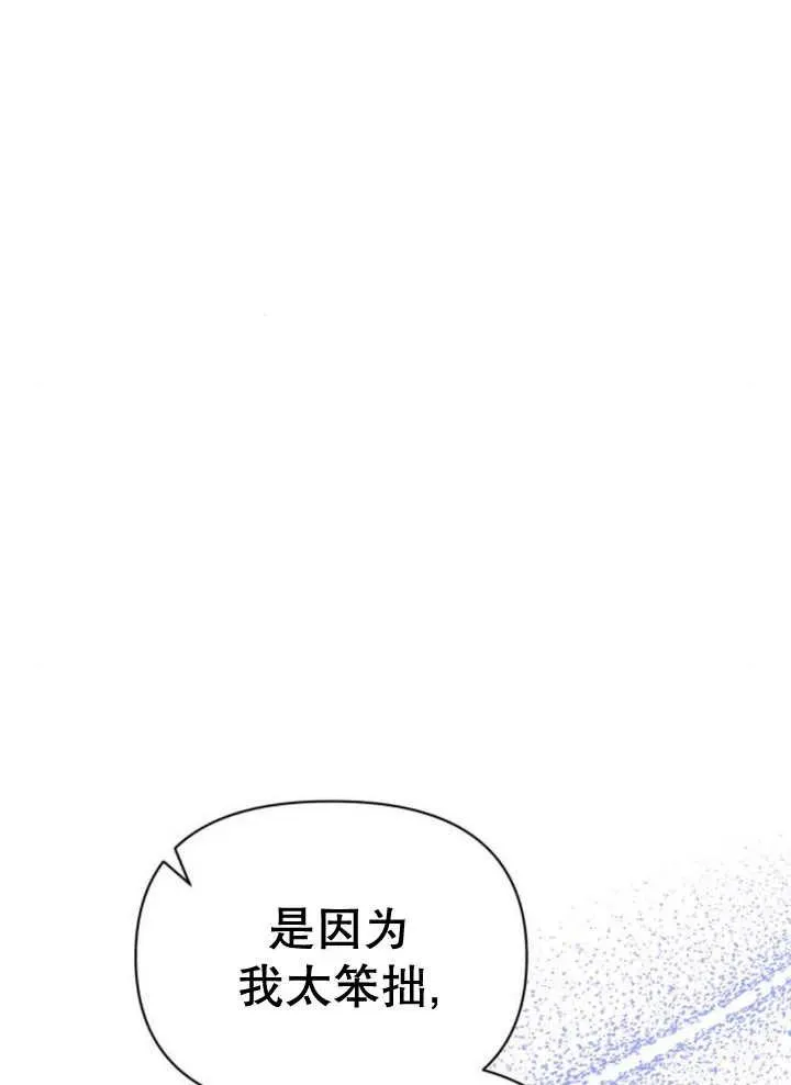 第18话50