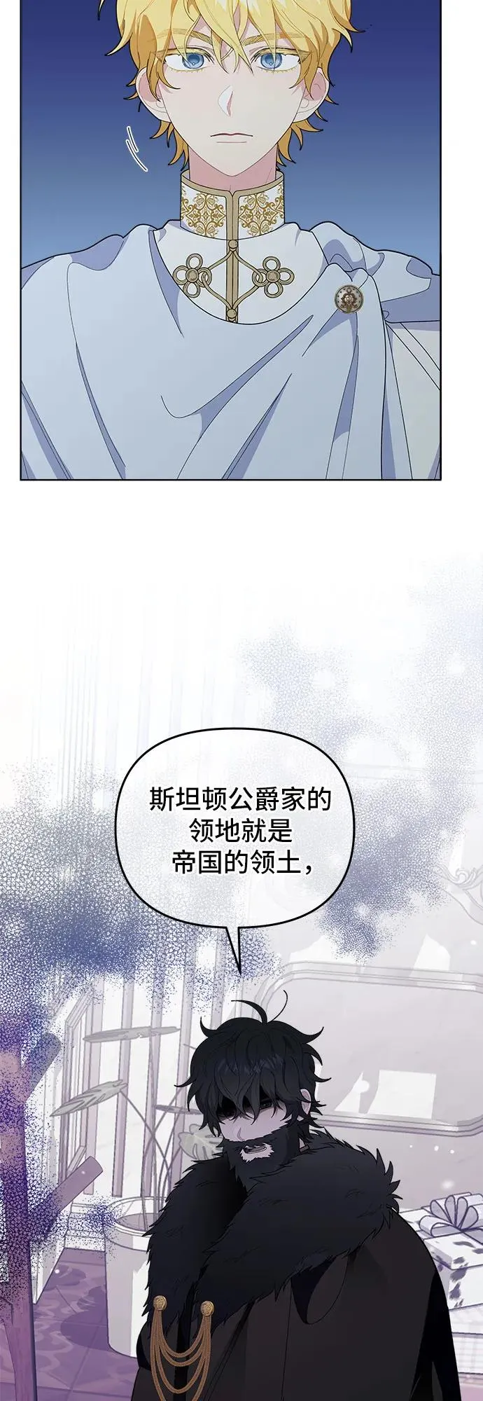 第2话53