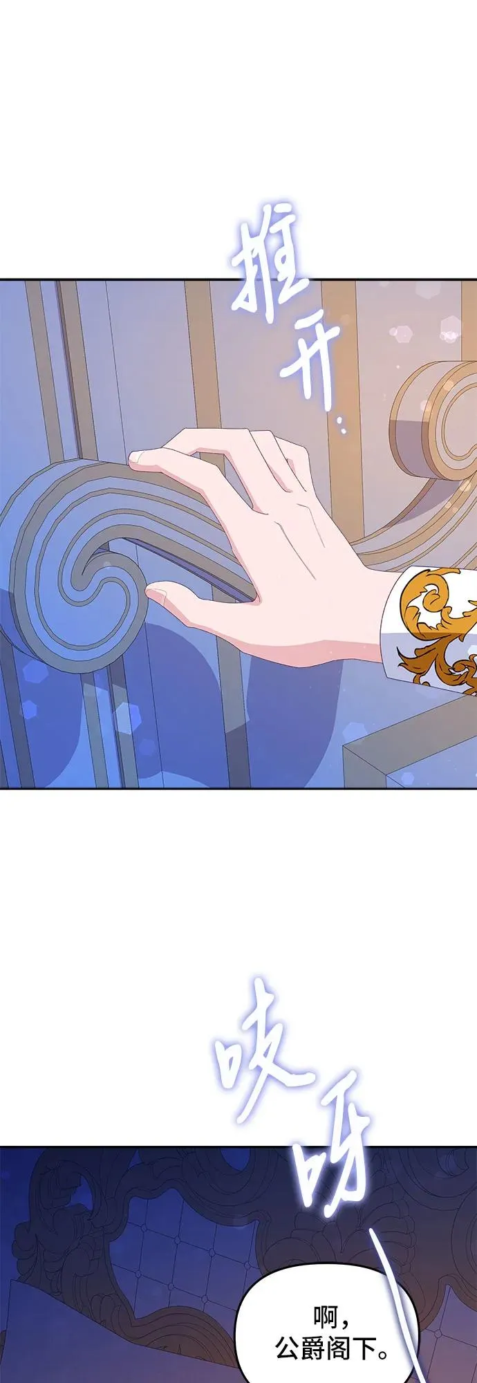 第4话1