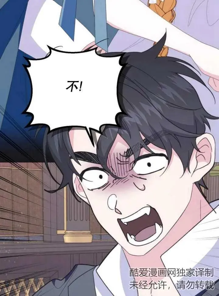 第13话87