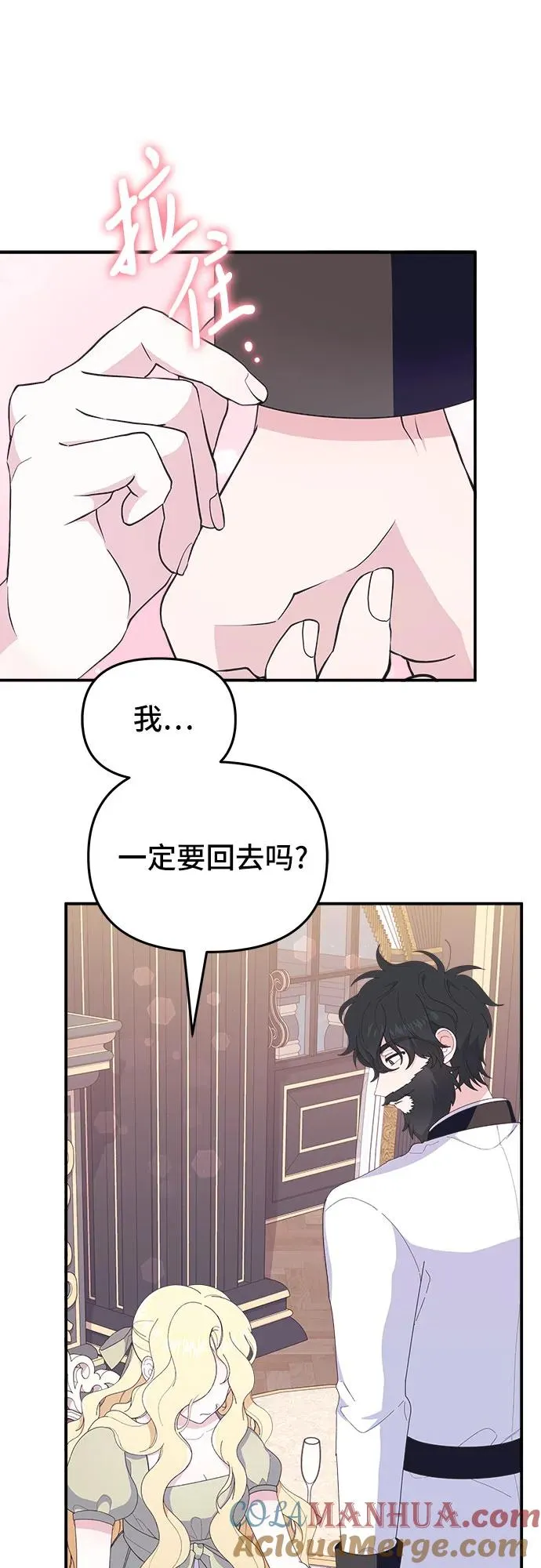 第5话66