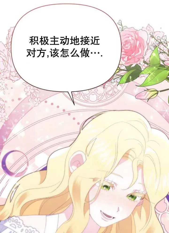 第13话162