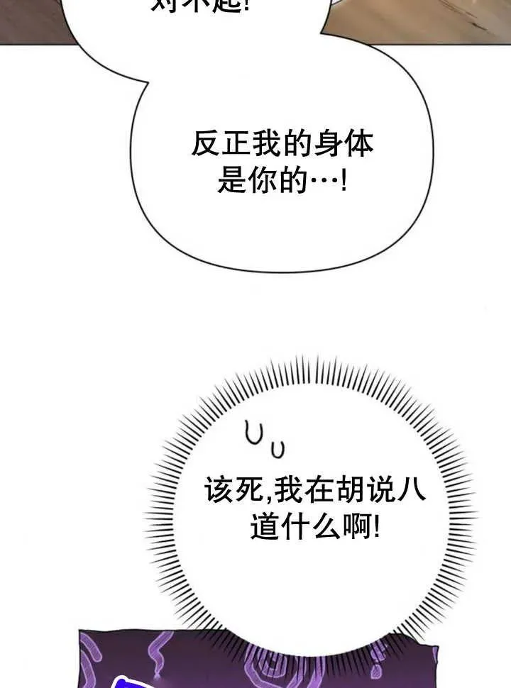 第17话40