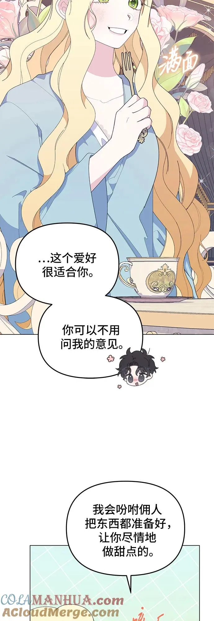 第9话42