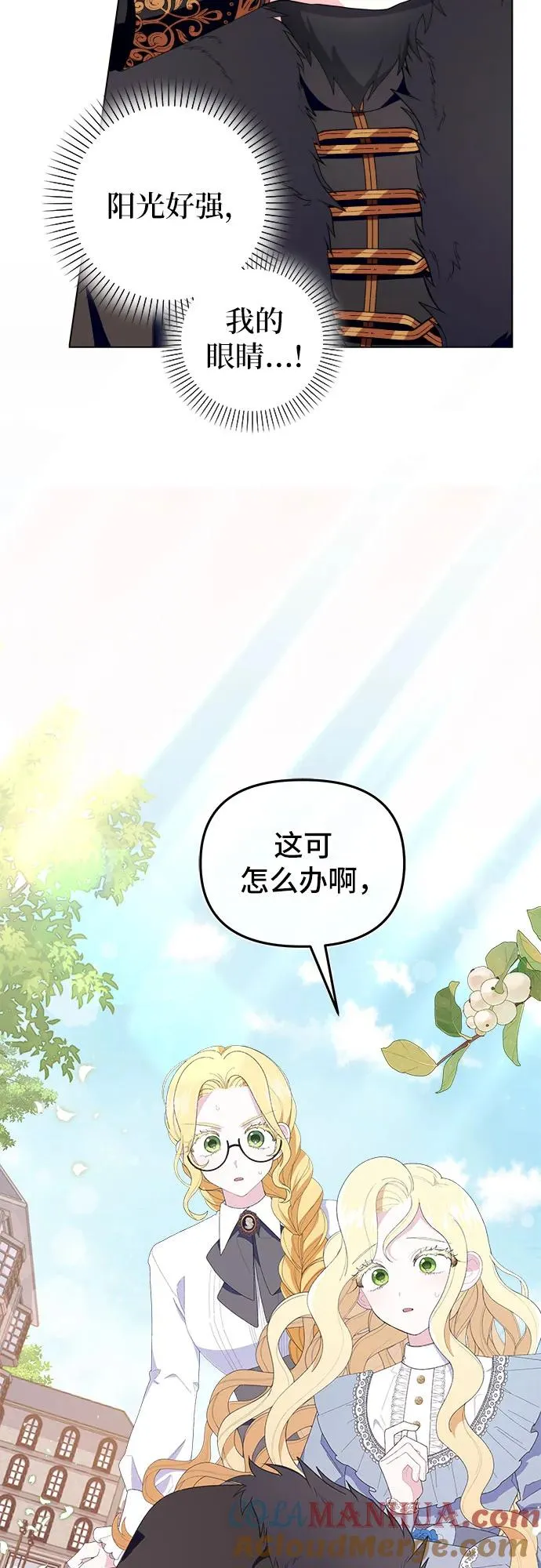 第3话3