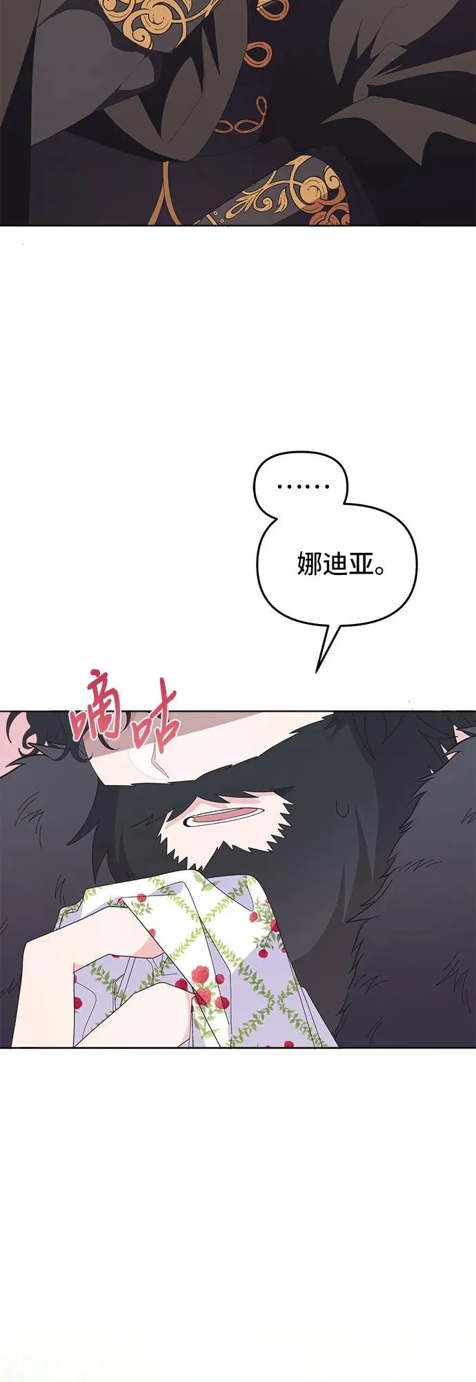 第3话38