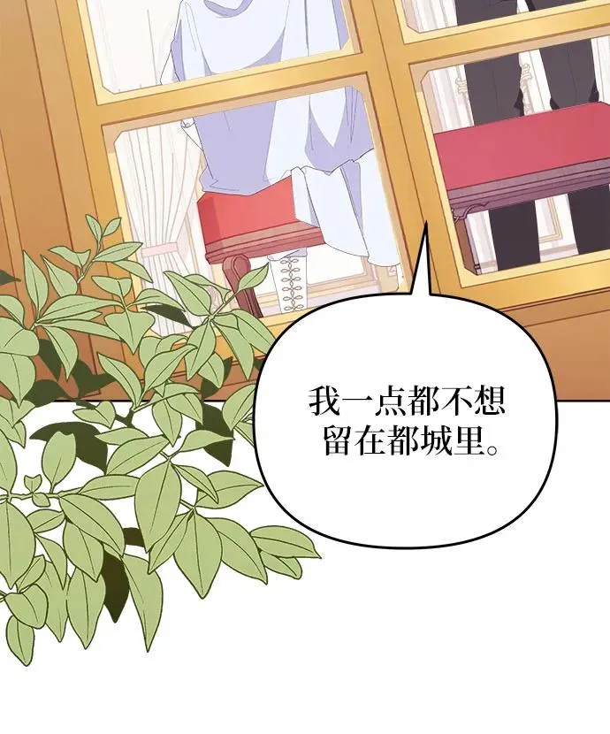 第2话44