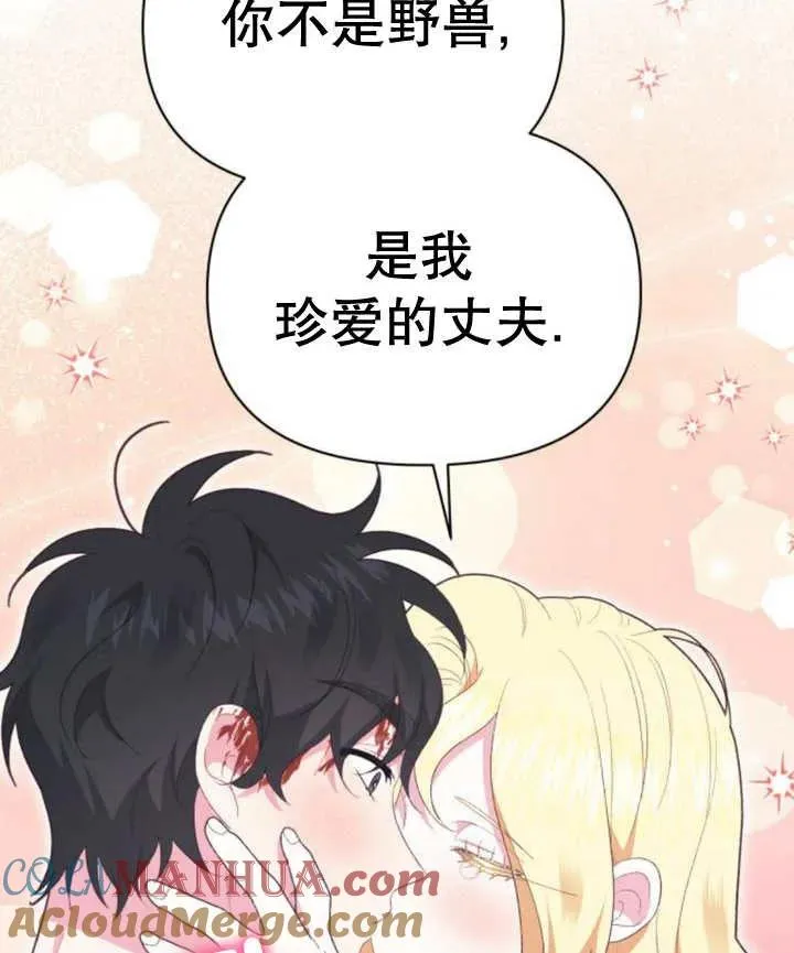 第16话168