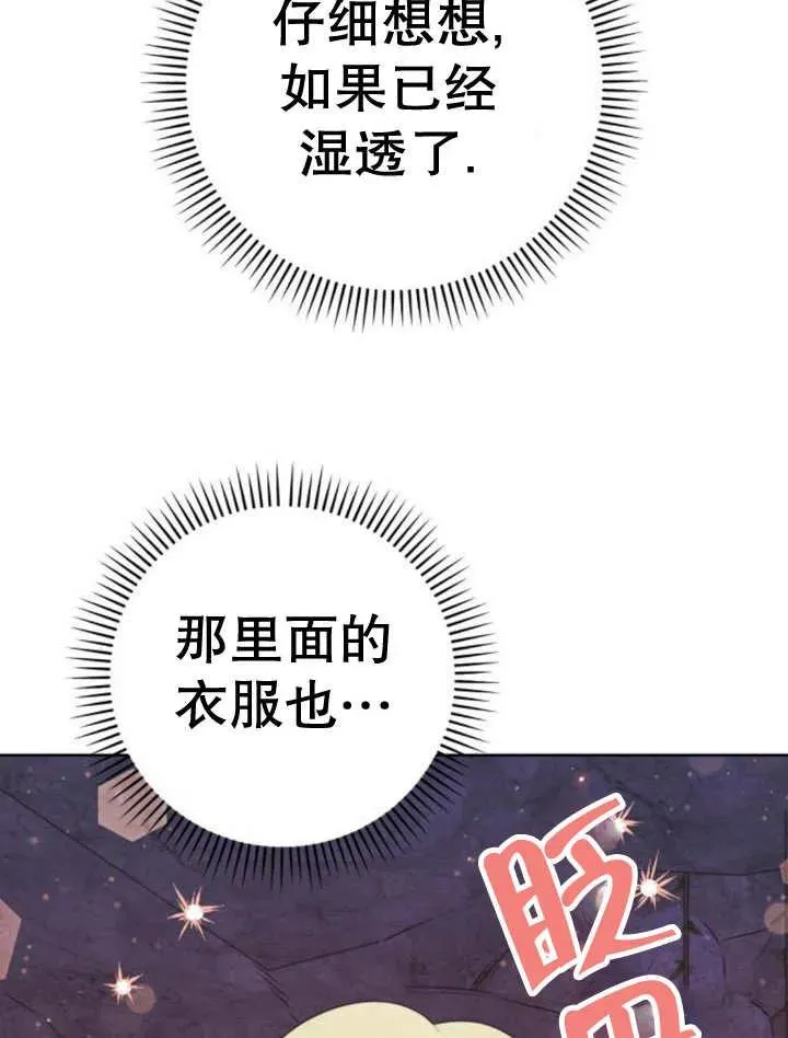 第16话105