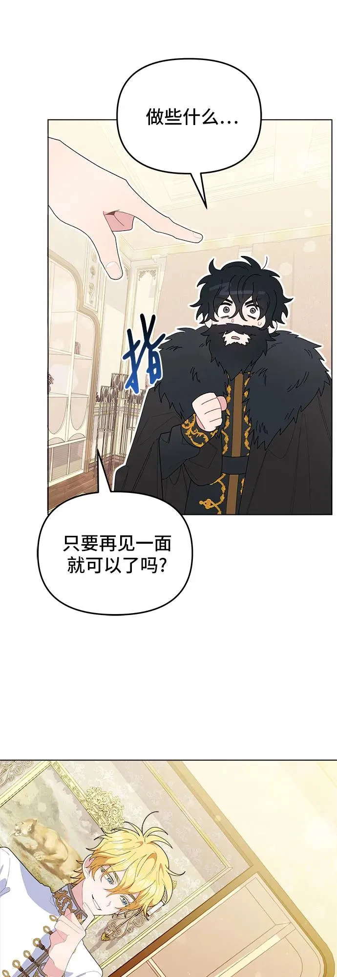 第3话59