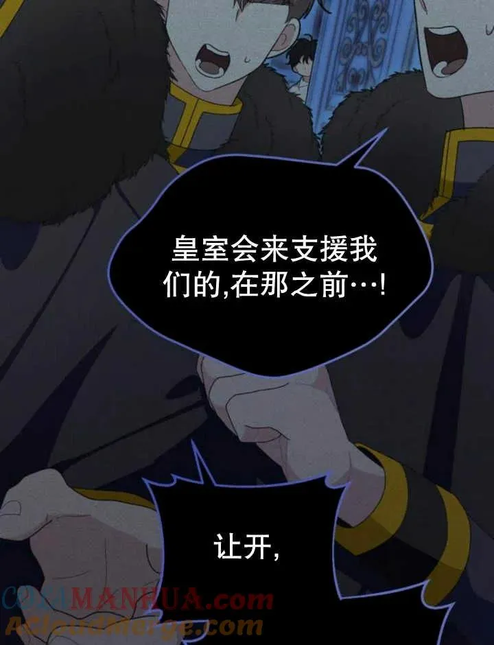 第17话85