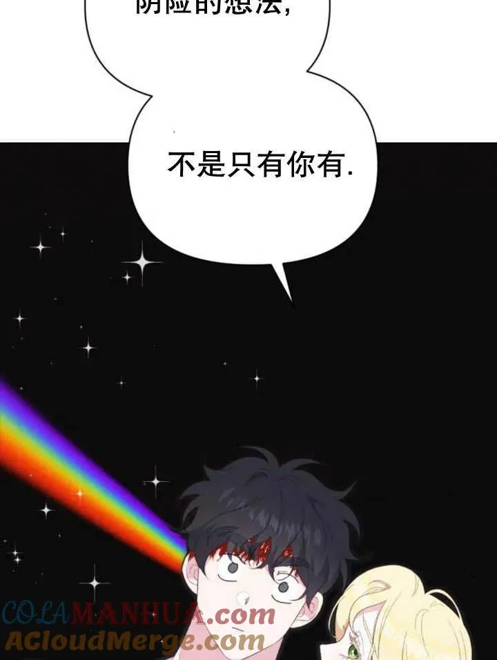 第17话153