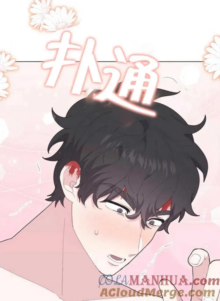 第17话29