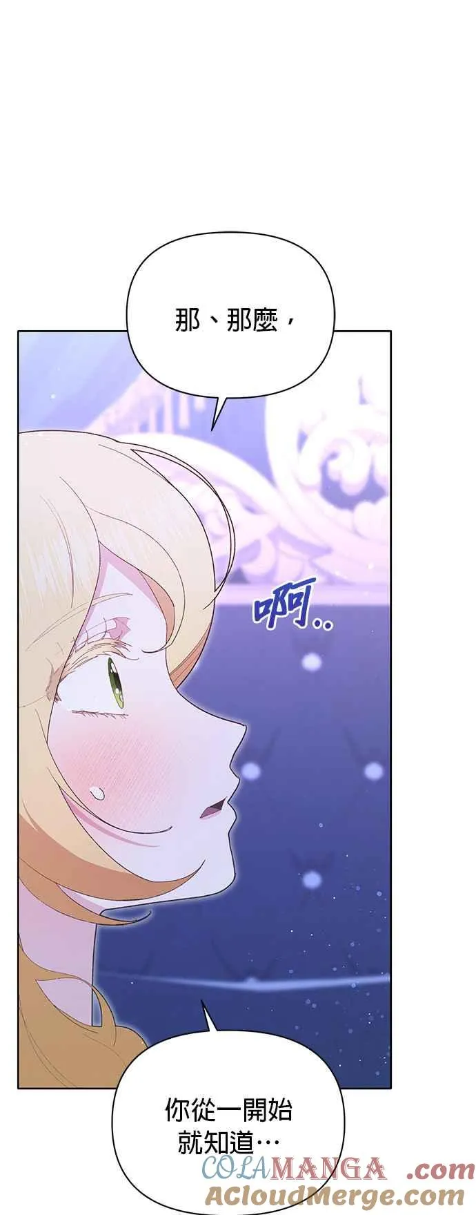 第19话60